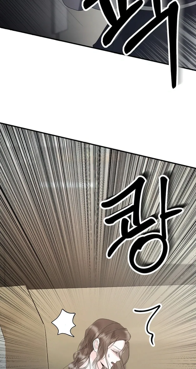 Imprinted Chapter 2 page 71 - 
