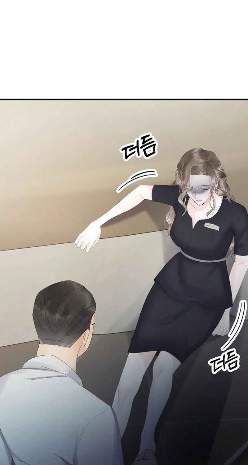 Imprinted Chapter 2 page 73 - 