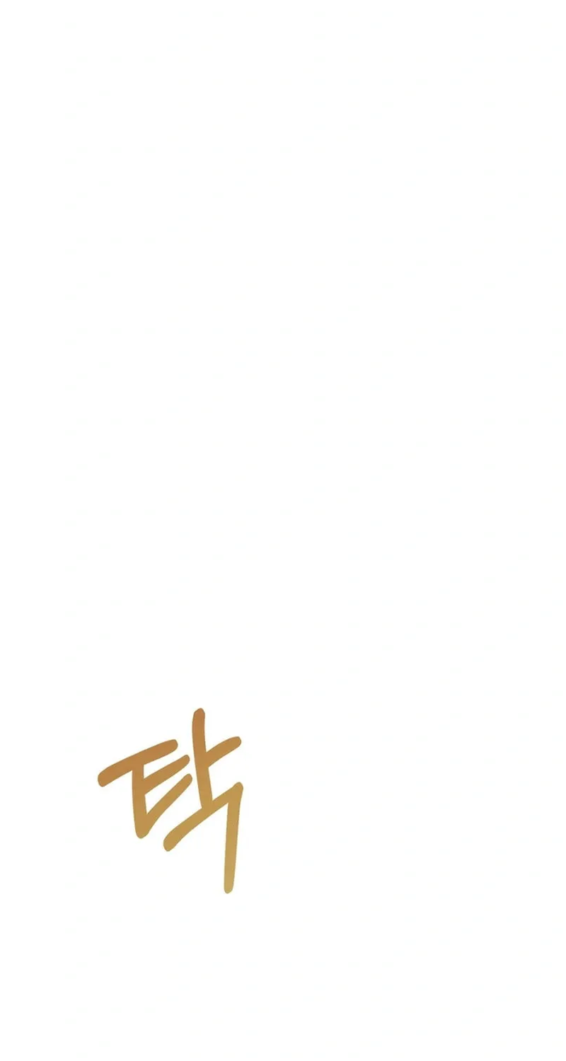 Imprinted Chapter 4 page 52 - 