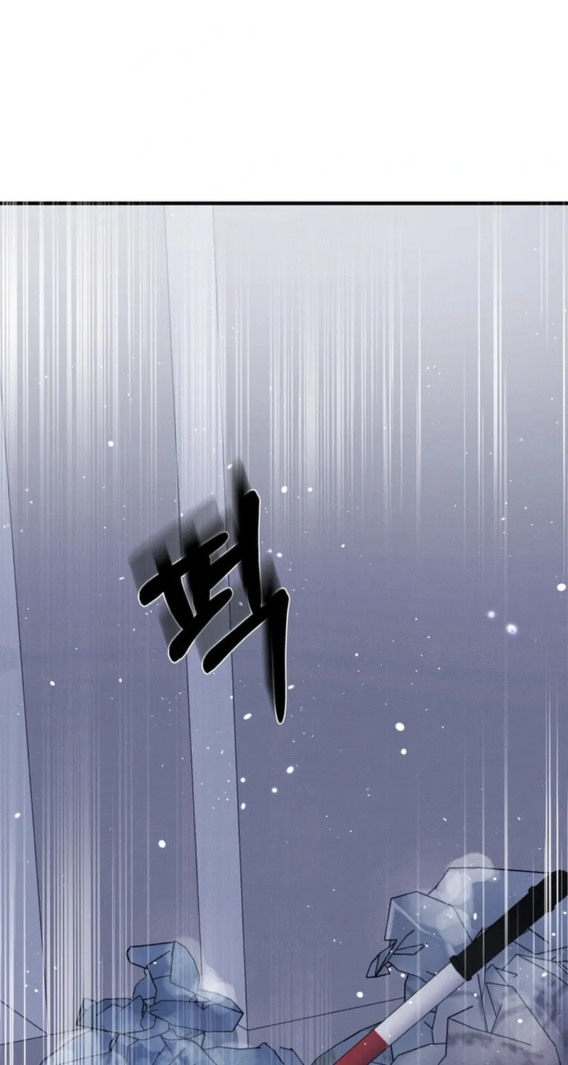 Imprinted Chapter 6 page 28 - 