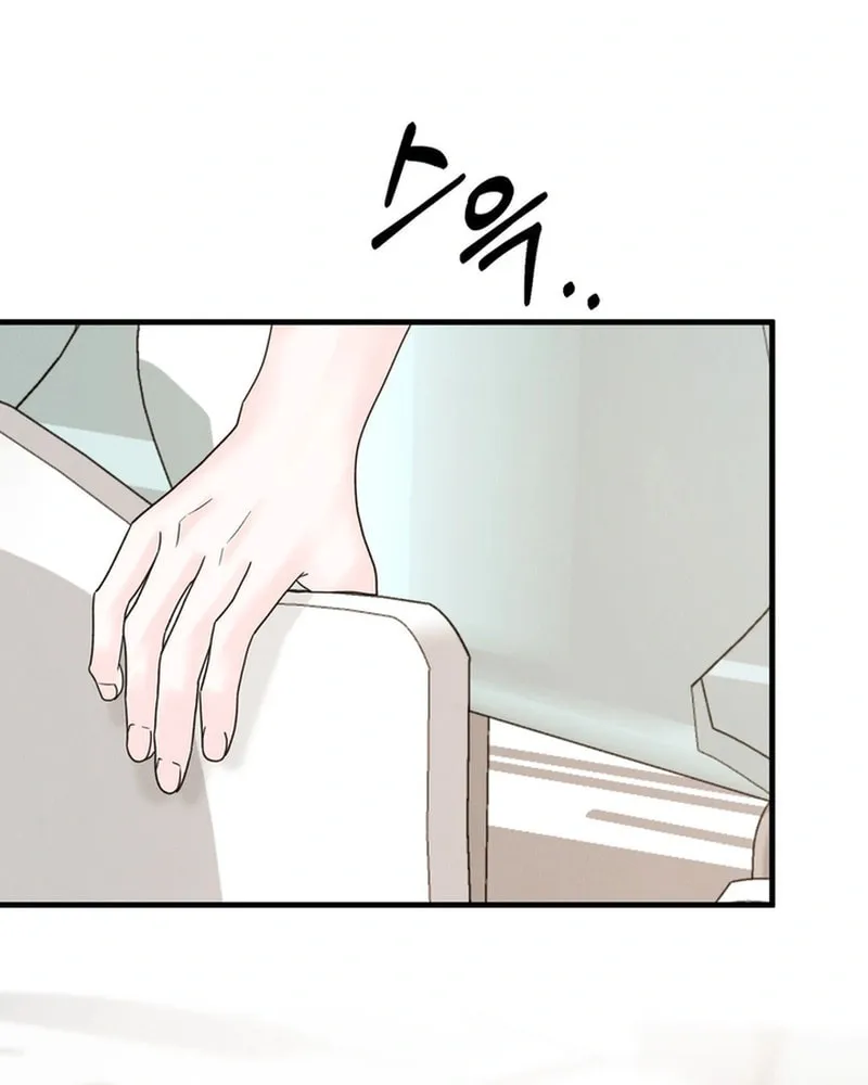 Imprinted Chapter 6 page 8 - 