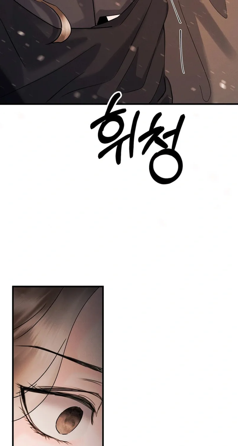 Imprinted Chapter 6 page 83 - 