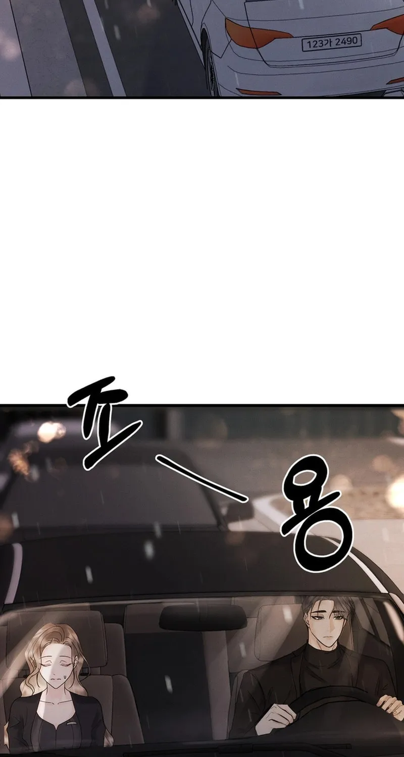 Imprinted Chapter 7 page 12 - 