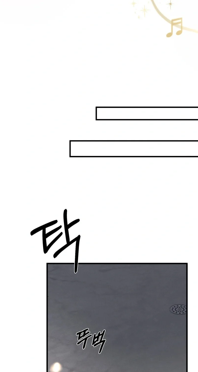 Imprinted Chapter 8 page 73 - 