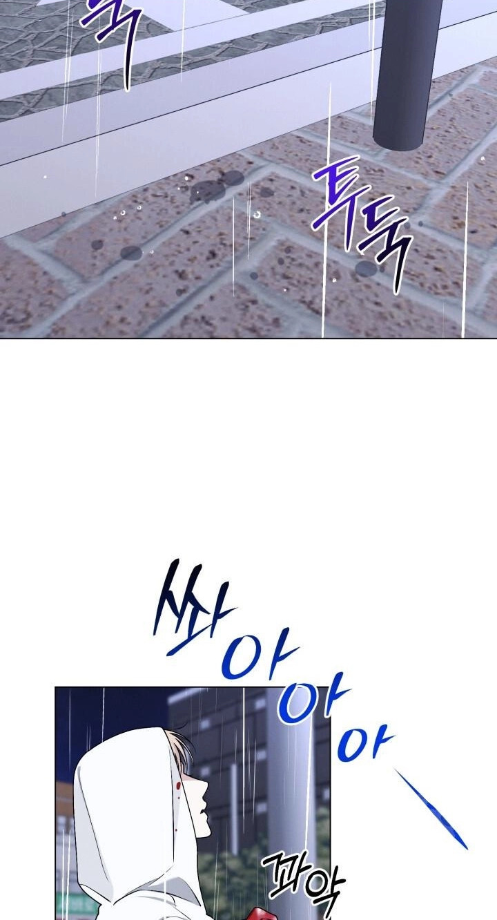 Imprinted Chapter 9 page 24 - 