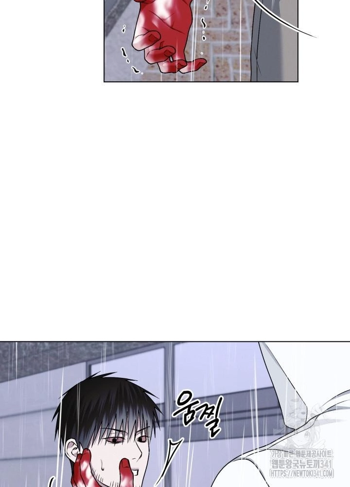 Imprinted Chapter 9 page 46 - 