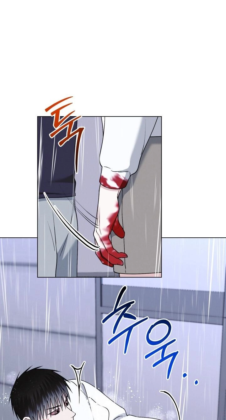 Imprinted Chapter 9 page 51 - 