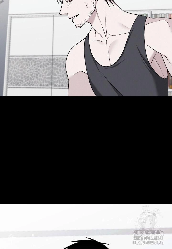 Imprinted Chapter 9 page 67 - 