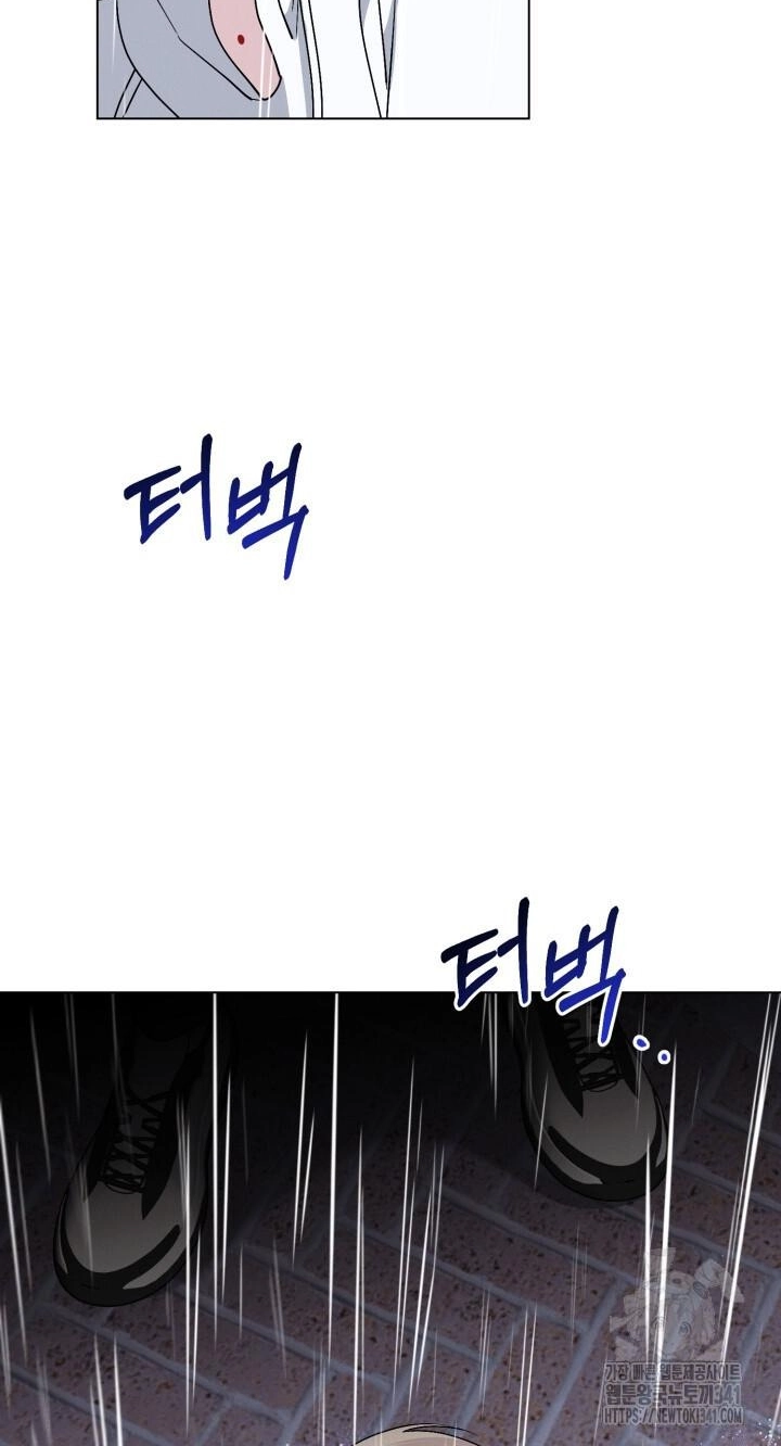 Imprinted Chapter 9 page 73 - 