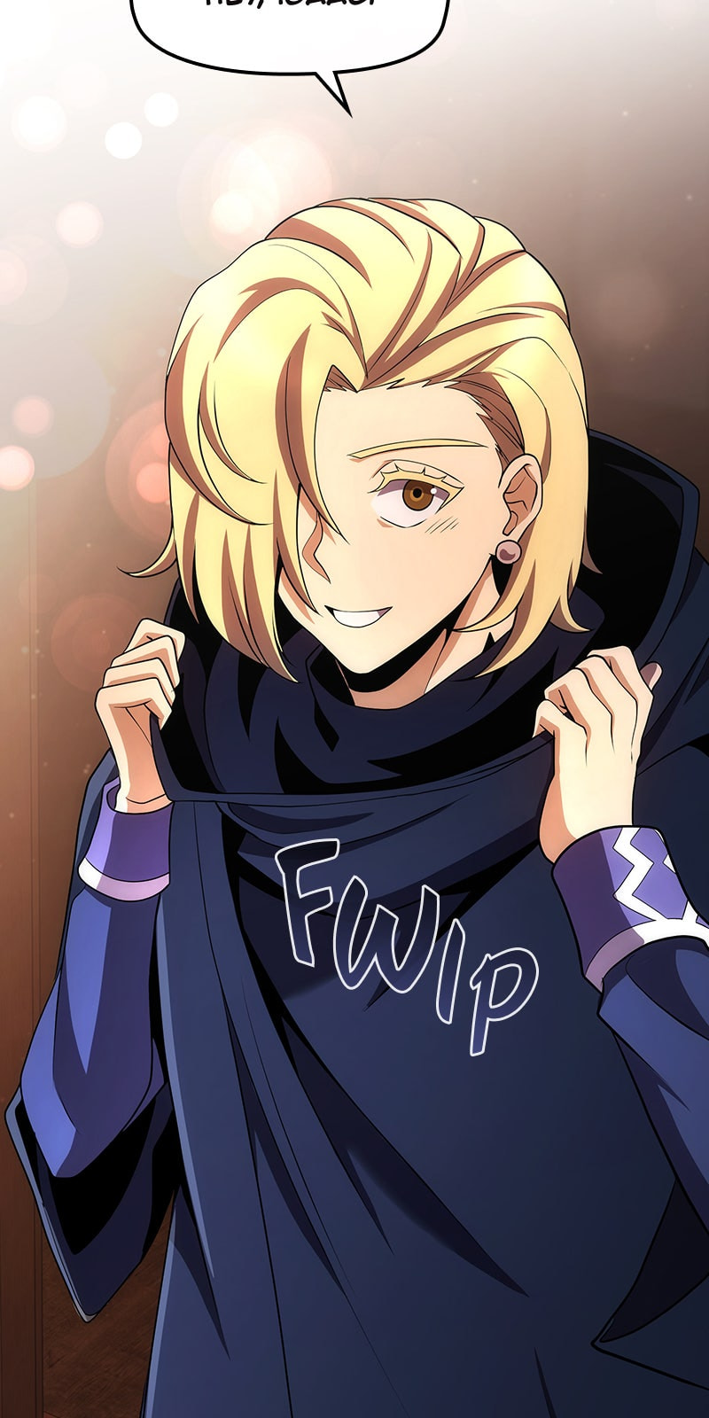 Impure Blood Regression Chapter 22 page 3 - 
