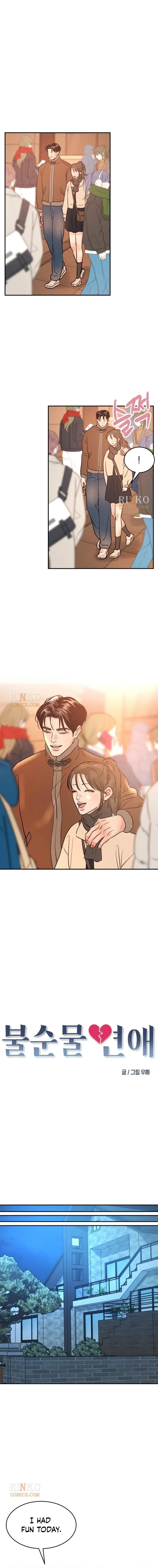 Impure Love Chapter 48 page 7 - 