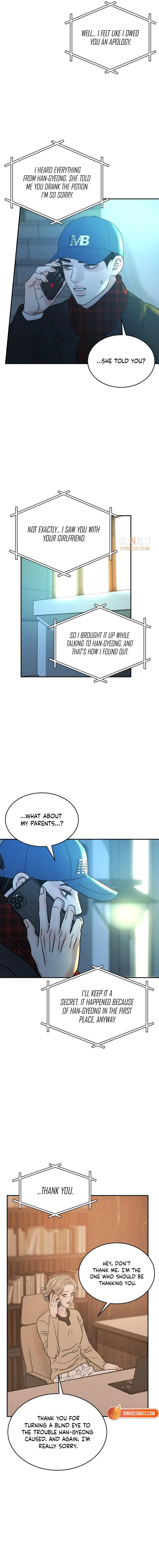 Impure Love Chapter 49 page 11 - 