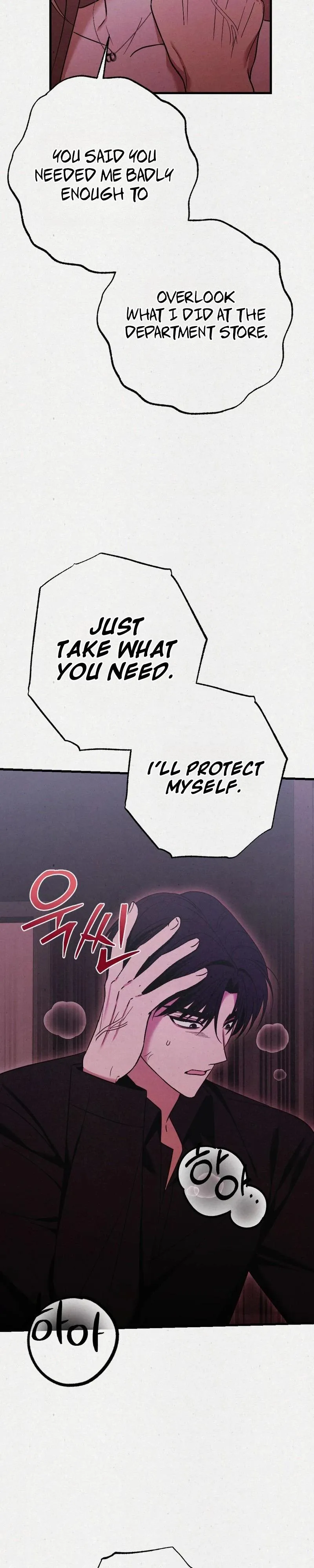 Impure Obsession Chapter 19 page 12 - 