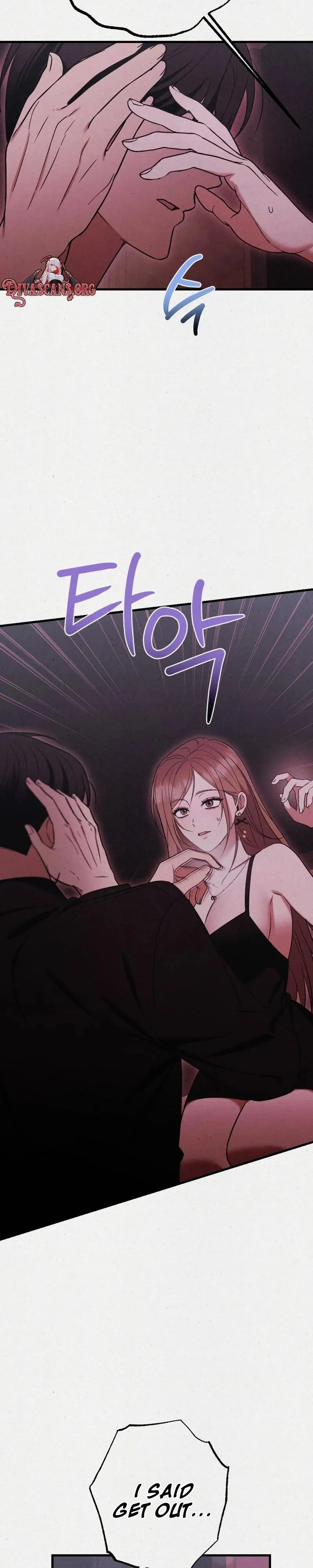 Impure Obsession Chapter 19 page 14 - 