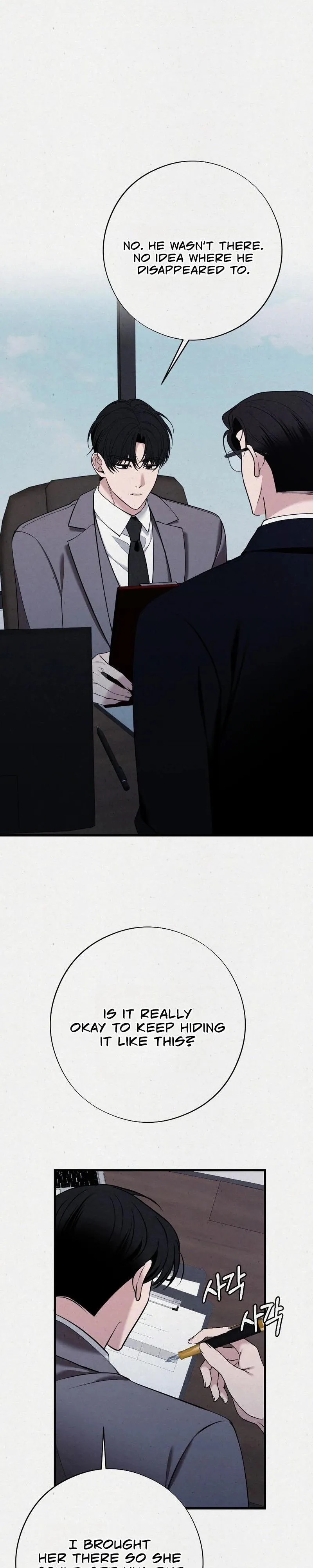 Impure Obsession Chapter 19 page 27 - 