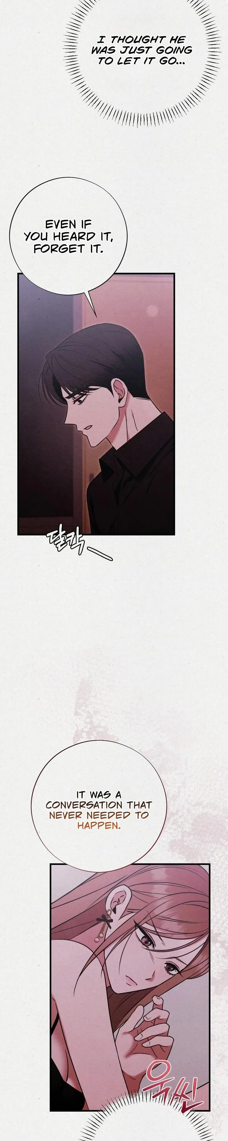 Impure Obsession Chapter 19 page 4 - 