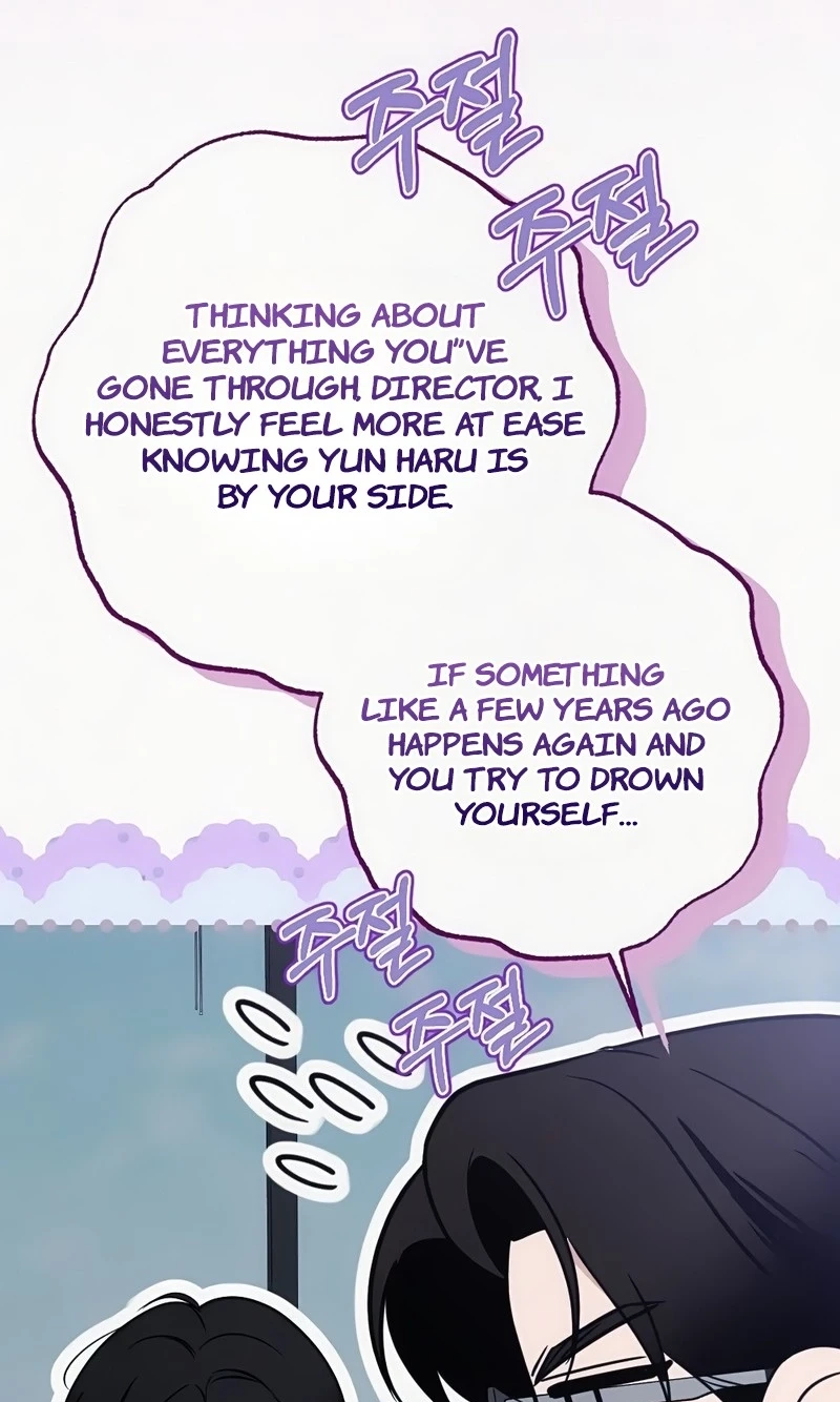 Impure Obsession Chapter 20 page 11 - 