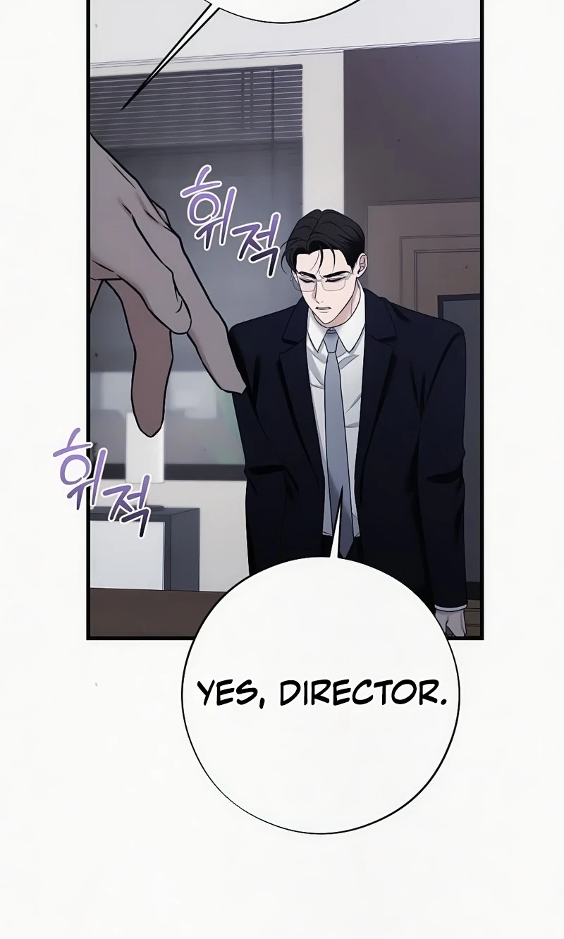 Impure Obsession Chapter 20 page 13 - 