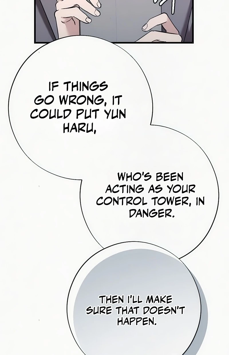 Impure Obsession Chapter 20 page 4 - 