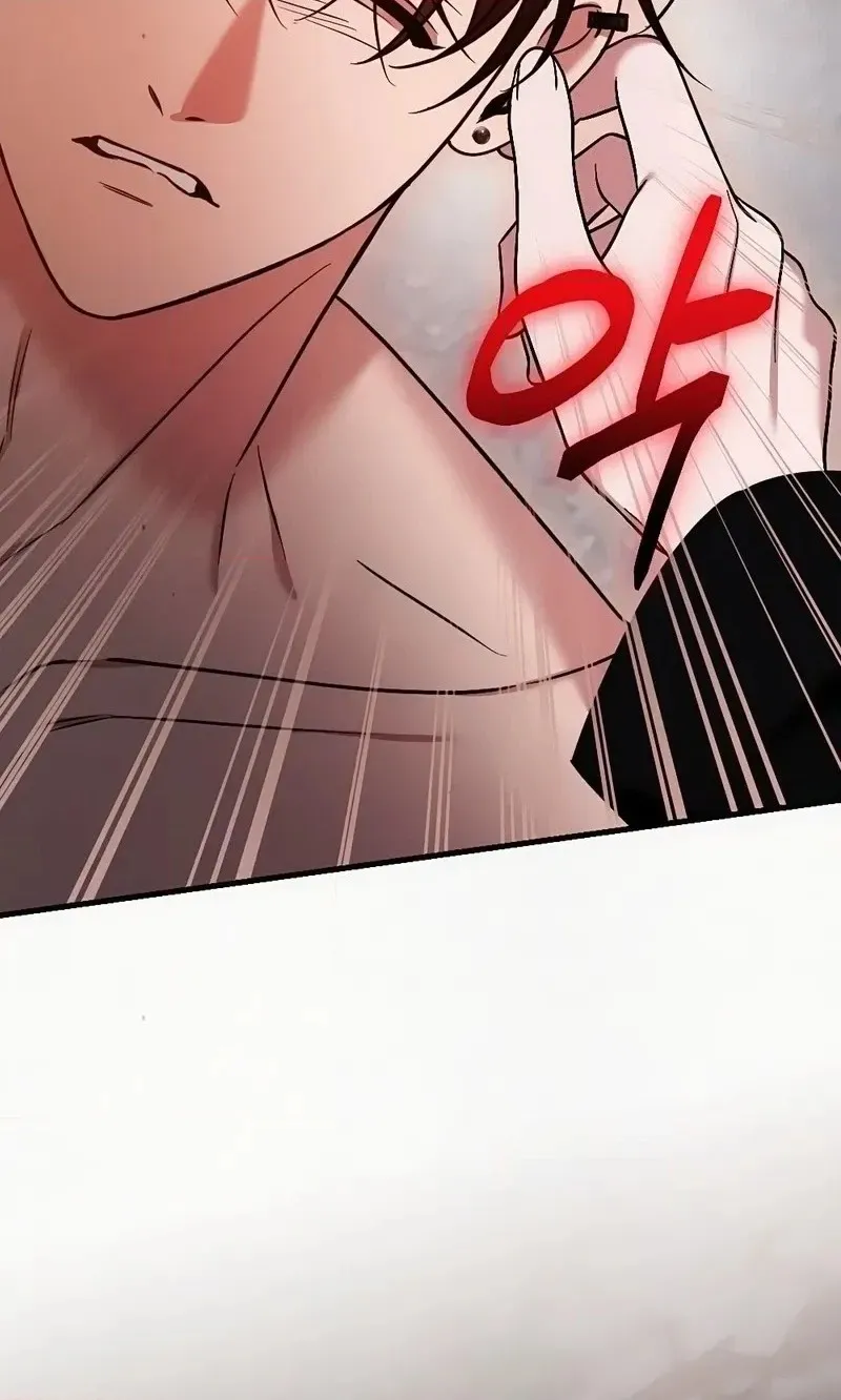 Impure Obsession Chapter 20 page 50 - 