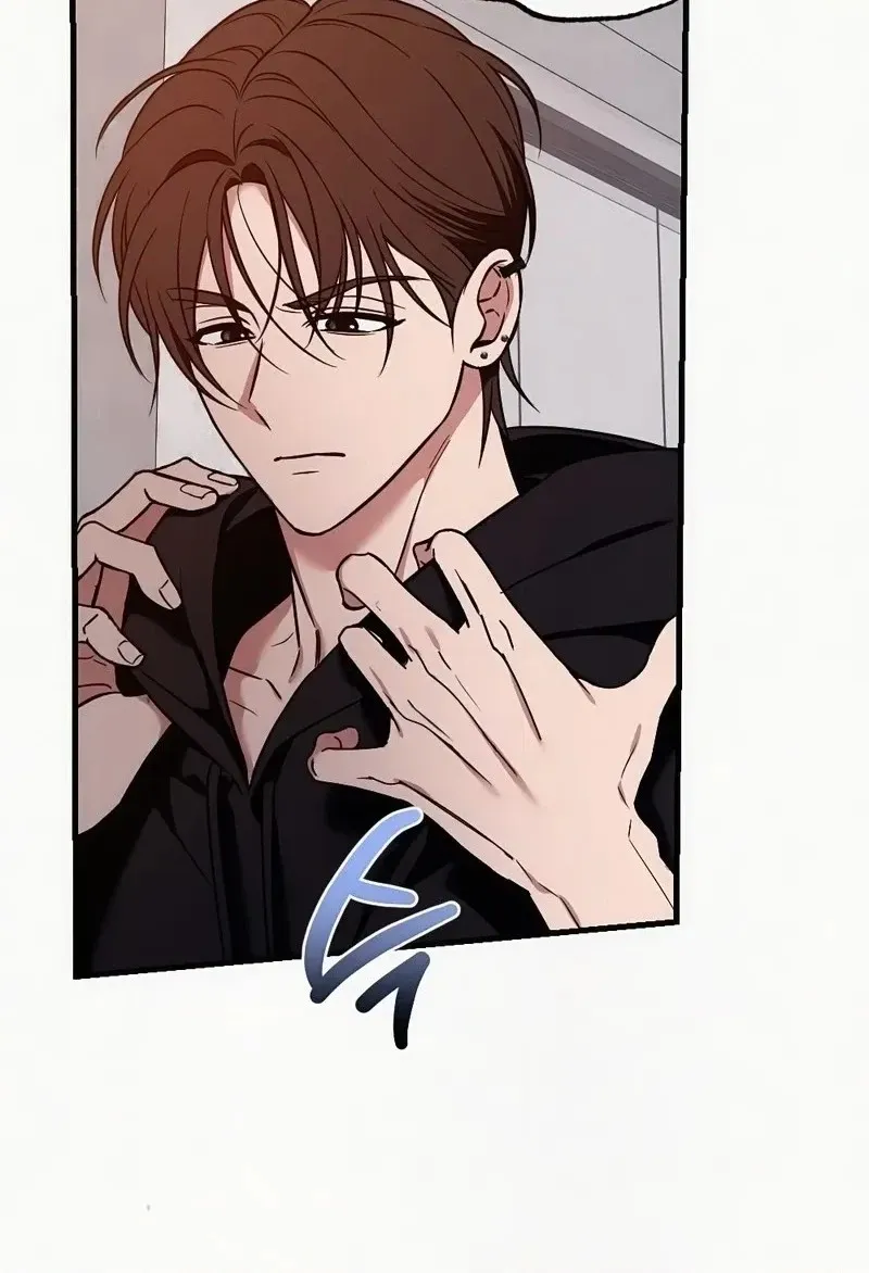 Impure Obsession Chapter 20 page 60 - 