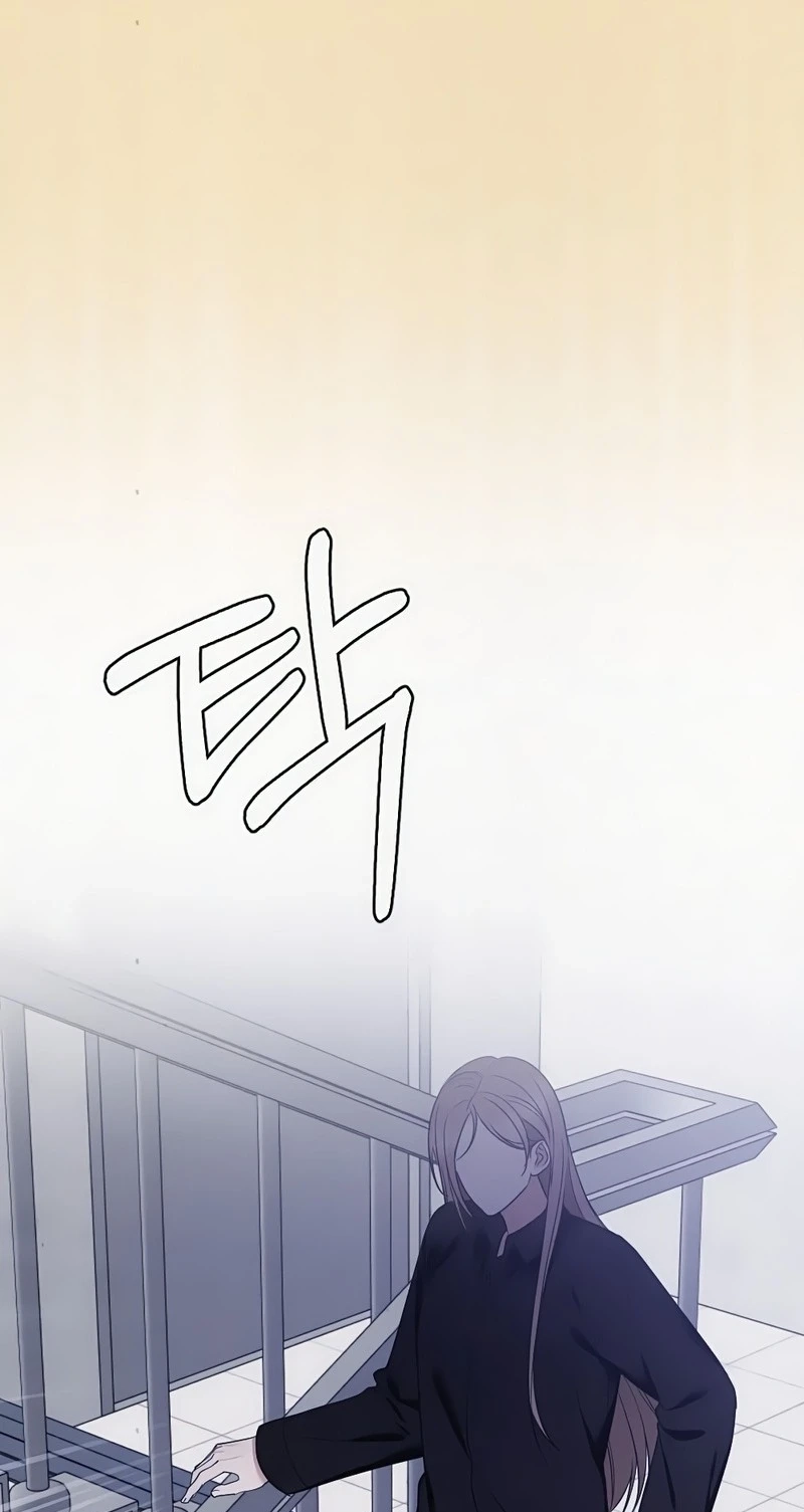 Impure Obsession Chapter 20 page 88 - 