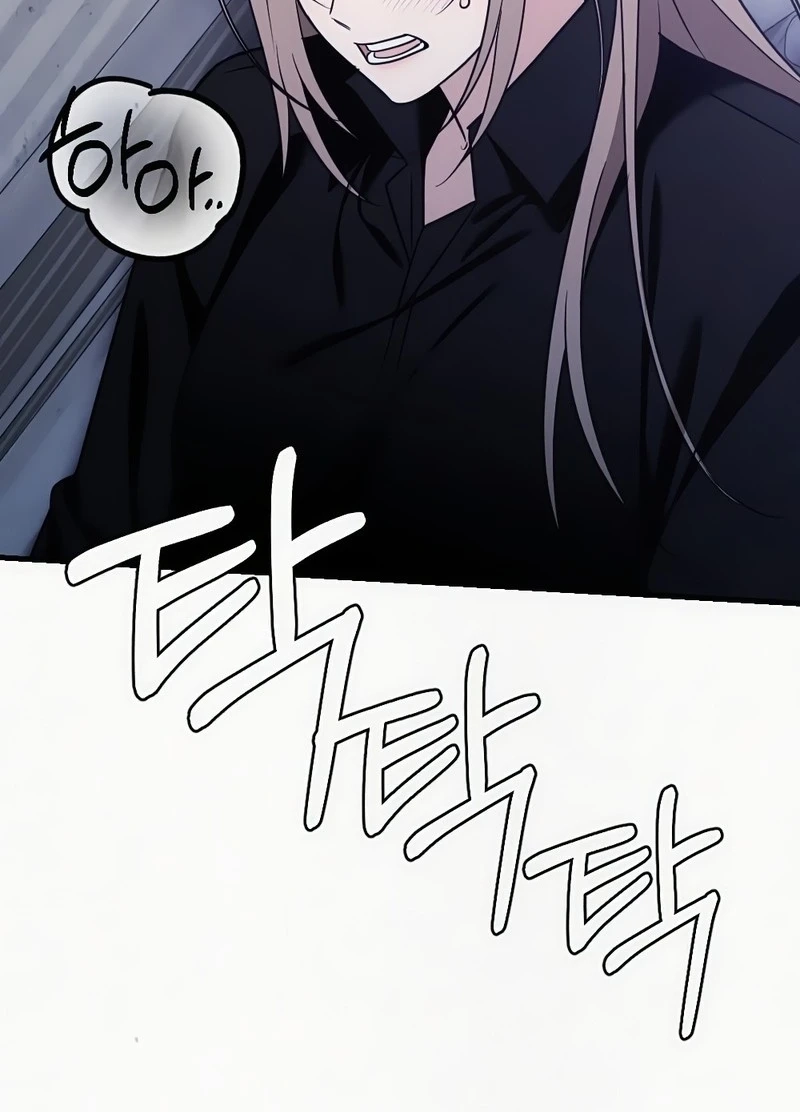 Impure Obsession Chapter 20 page 91 - 