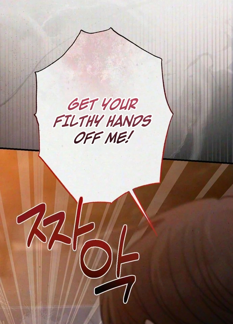 Impure Obsession Chapter 21 page 12 - 
