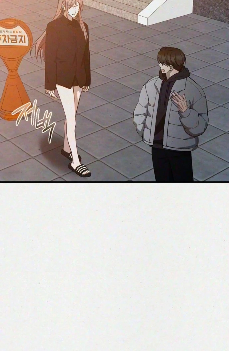 Impure Obsession Chapter 21 page 3 - 