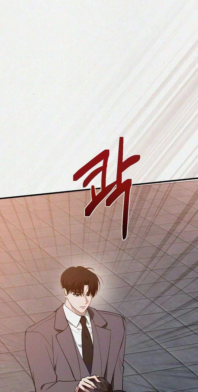 Impure Obsession Chapter 21 page 26 - 
