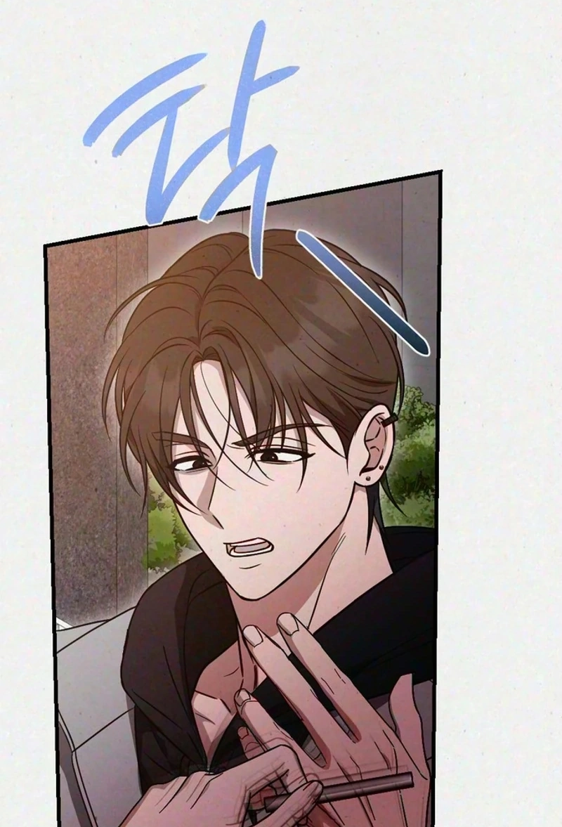 Impure Obsession Chapter 21 page 4 - 