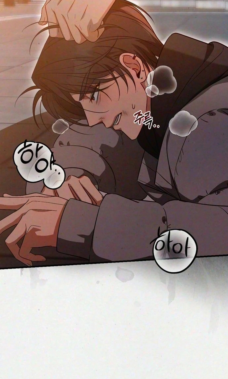 Impure Obsession Chapter 21 page 45 - 