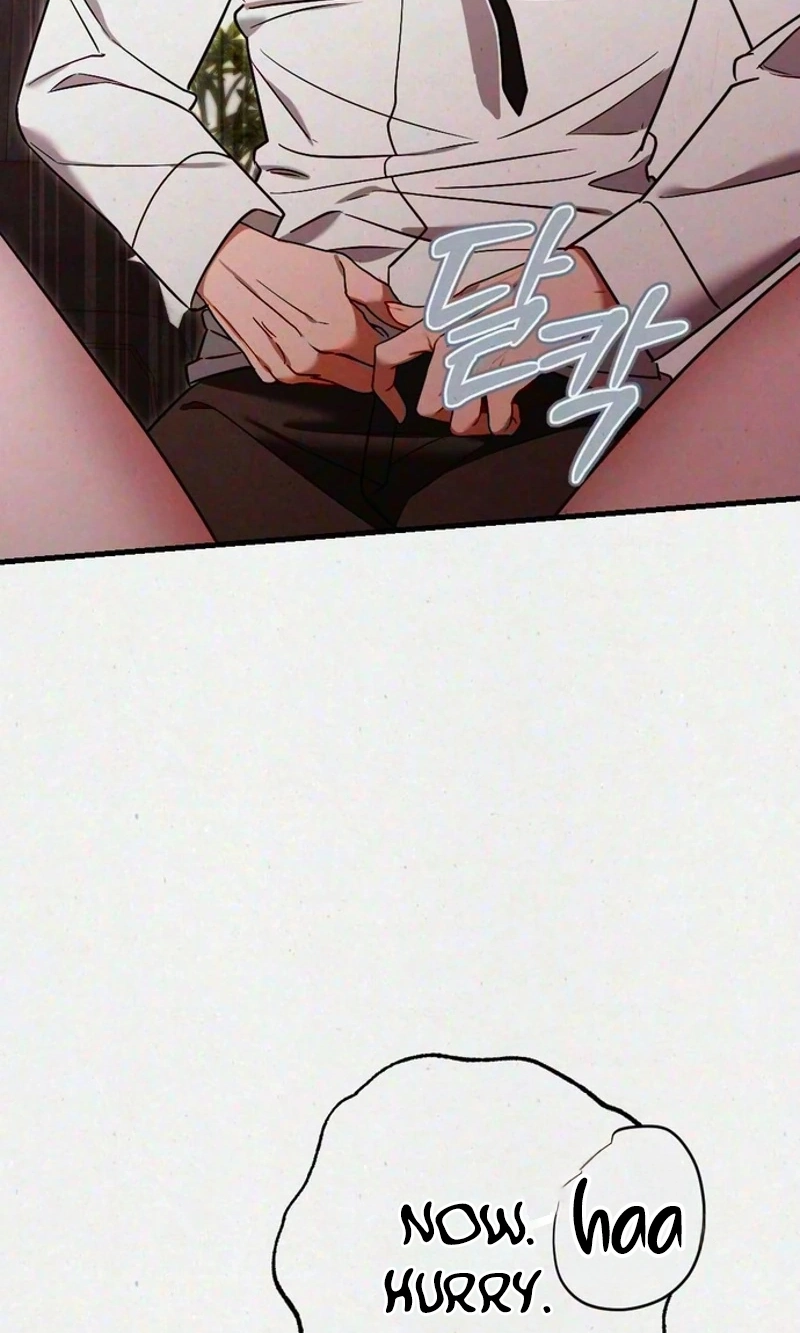 Impure Obsession Chapter 22 page 13 - 