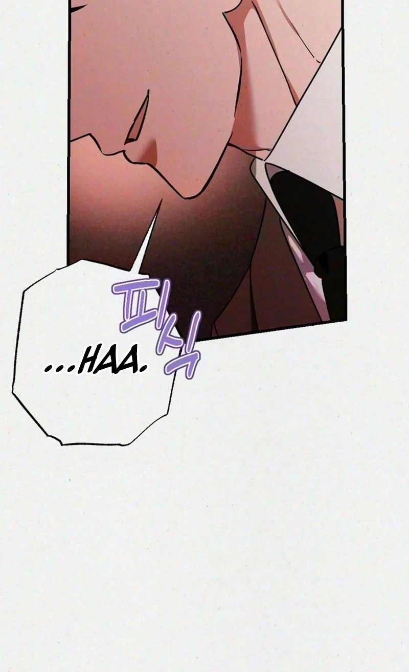 Impure Obsession Chapter 22 page 5 - 