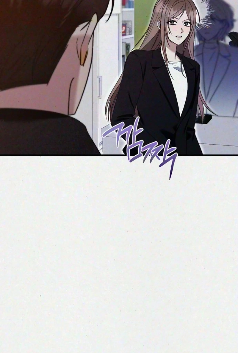 Impure Obsession Chapter 22 page 42 - 