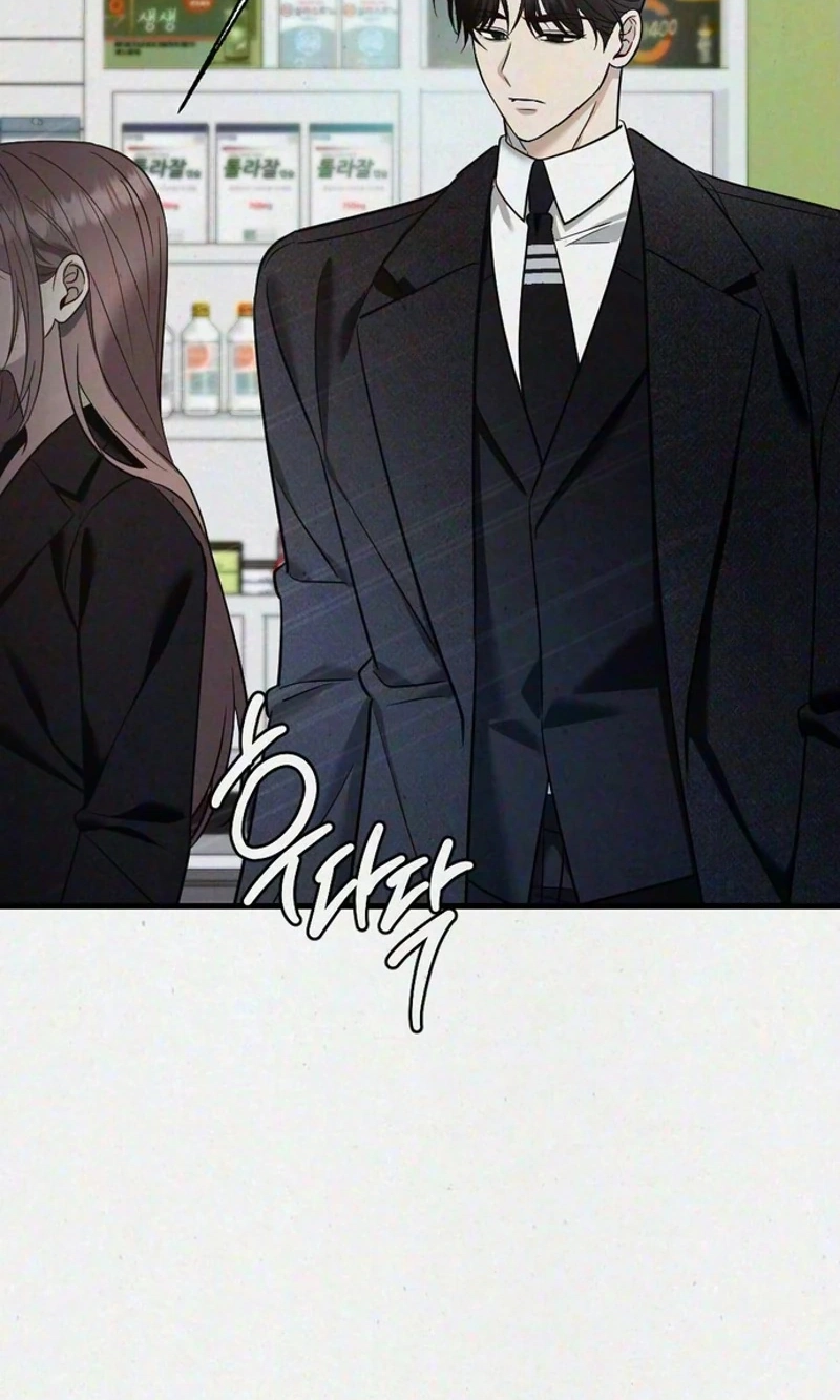 Impure Obsession Chapter 22 page 45 - 