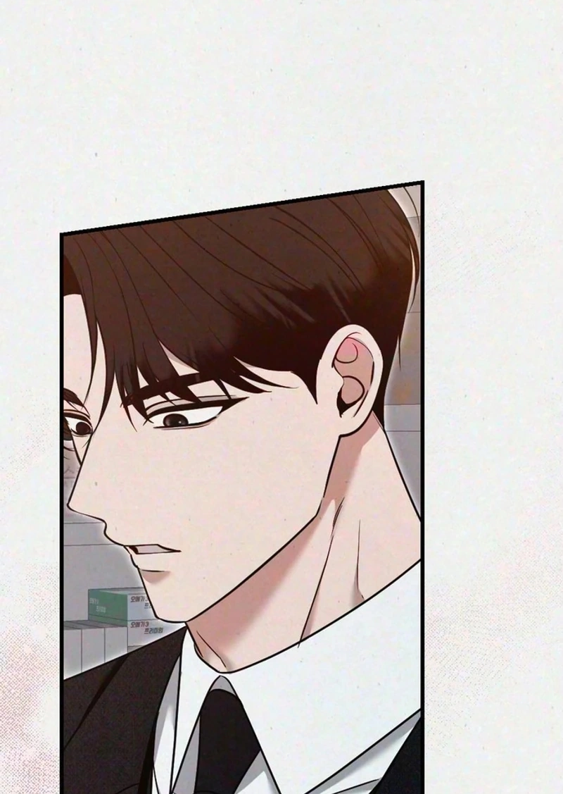 Impure Obsession Chapter 22 page 49 - 