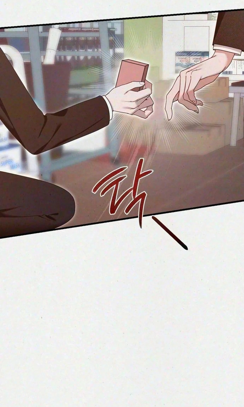 Impure Obsession Chapter 22 page 52 - 