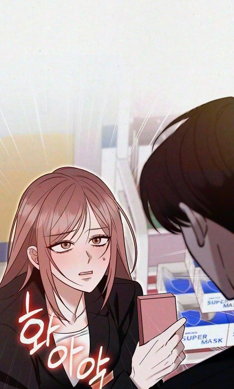 Impure Obsession Chapter 22 page 53 - 