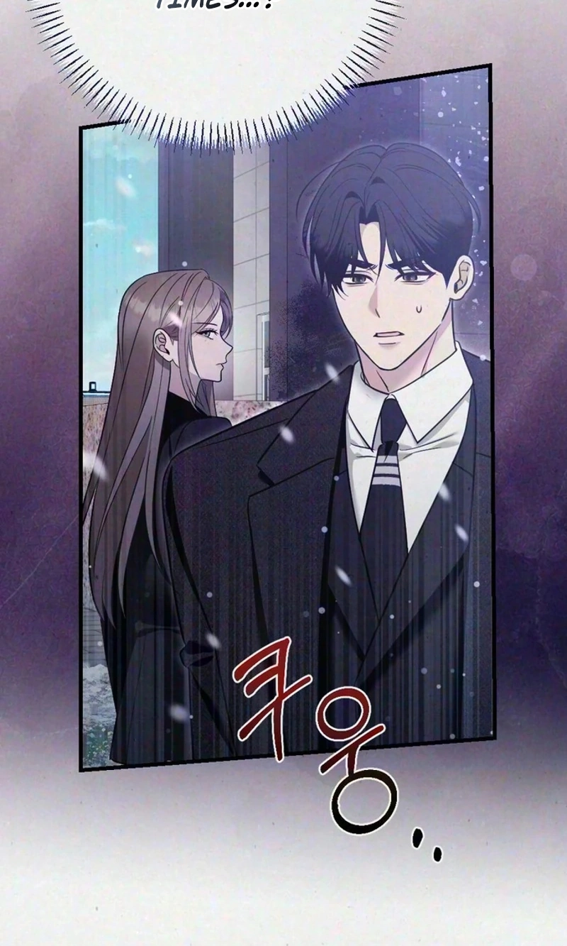 Impure Obsession Chapter 22 page 71 - 