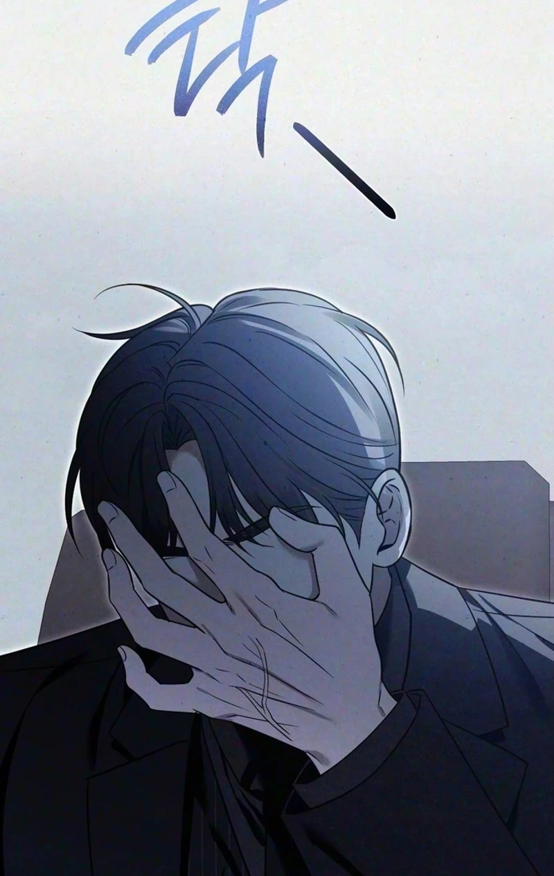 Impure Obsession Chapter 23 page 14 - 