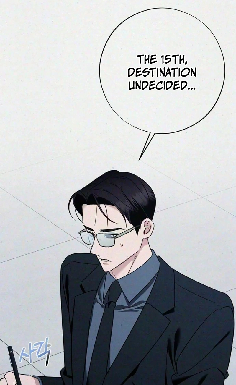 Impure Obsession Chapter 23 page 3 - 