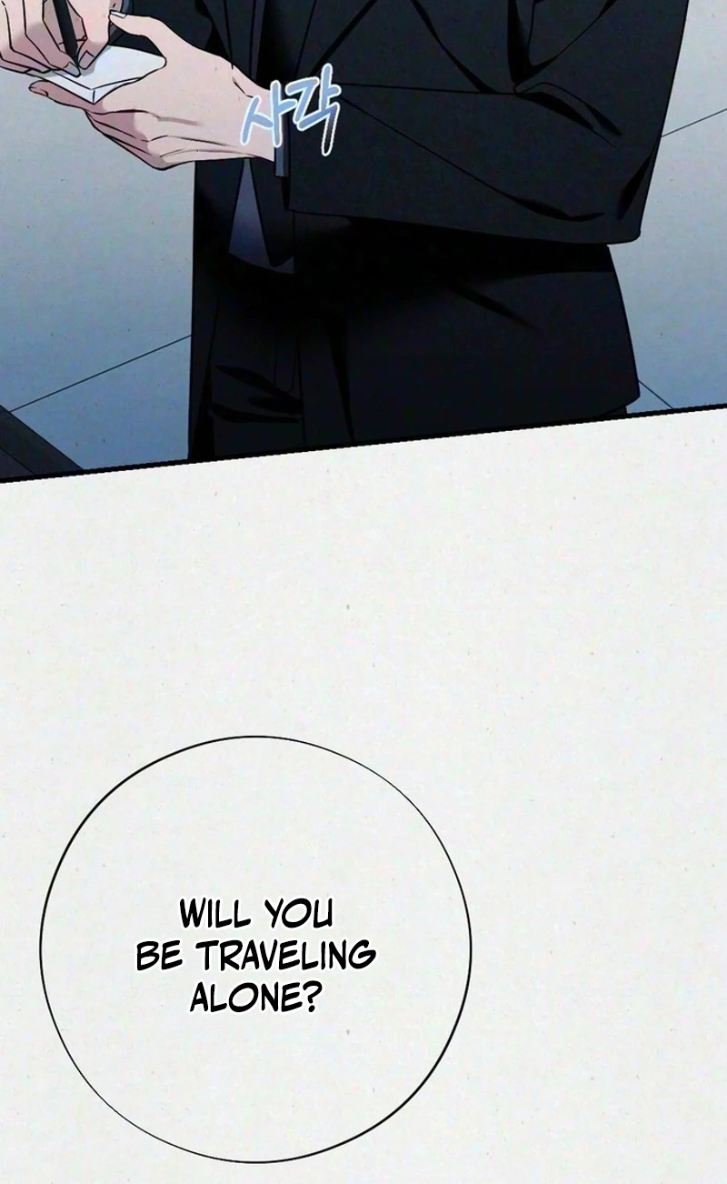 Impure Obsession Chapter 23 page 4 - 