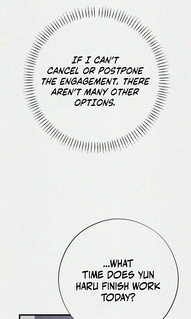 Impure Obsession Chapter 23 page 6 - 
