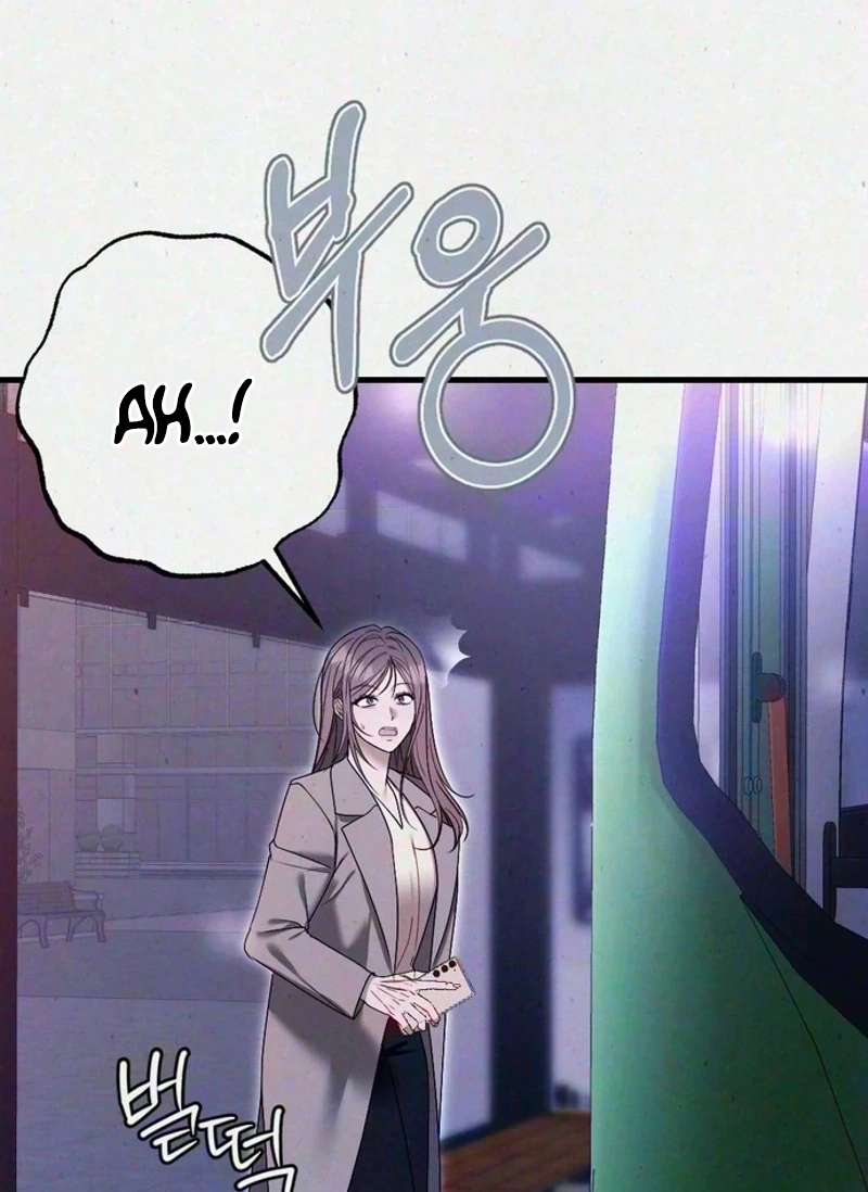 Impure Obsession Chapter 23 page 51 - 