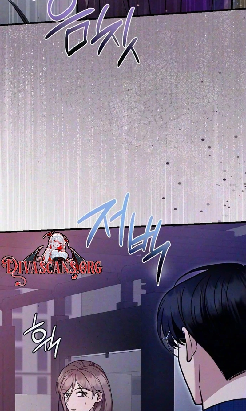 Impure Obsession Chapter 23 page 68 - 