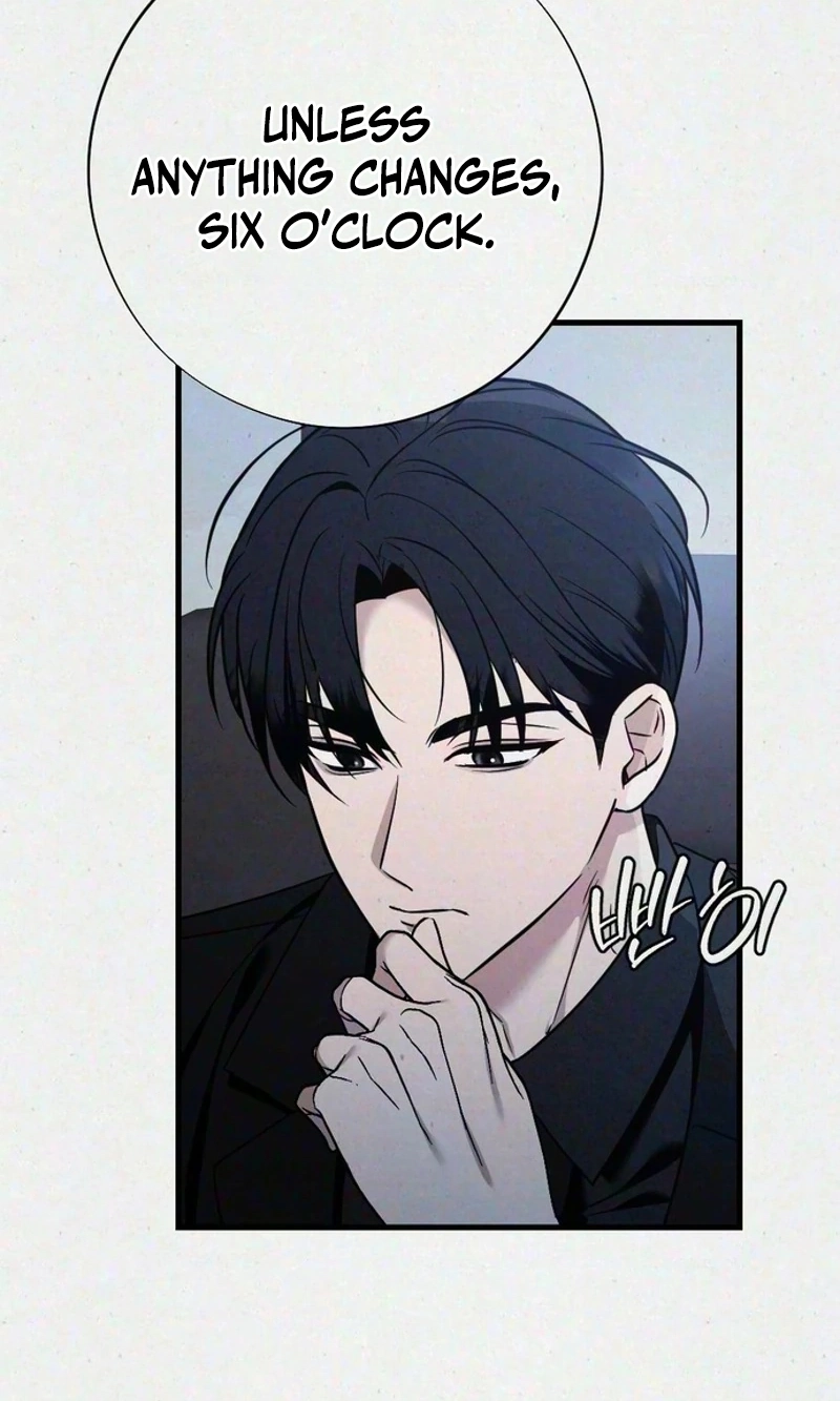 Impure Obsession Chapter 23 page 8 - 