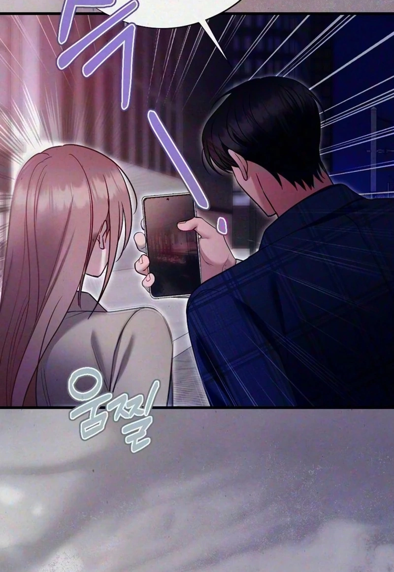 Impure Obsession Chapter 23 page 91 - 