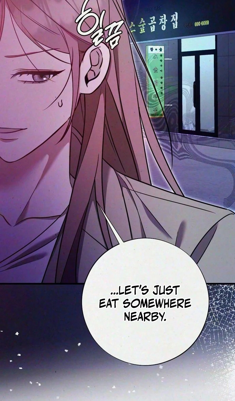 Impure Obsession Chapter 23 page 94 - 