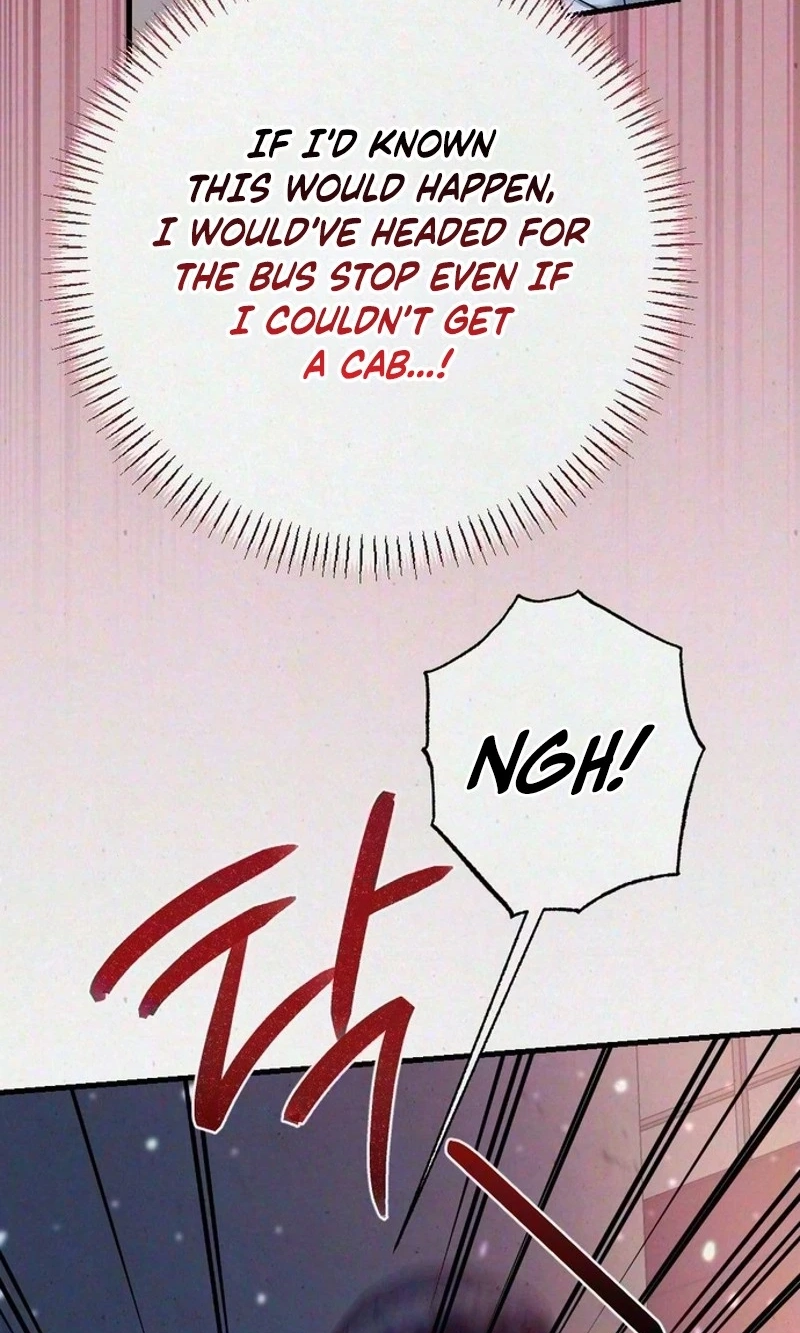 Impure Obsession Chapter 24 page 11 - 